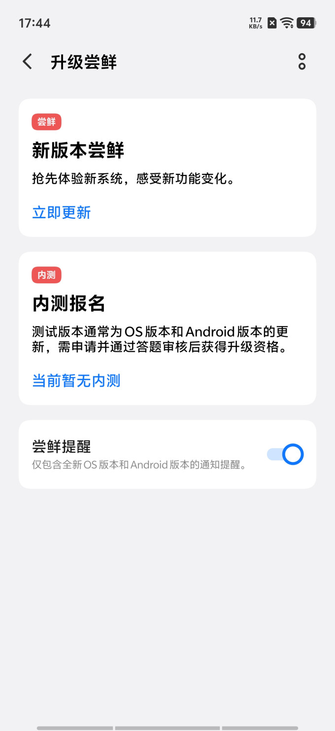 手机