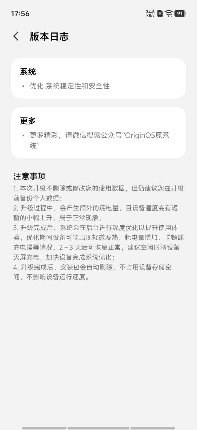 手机