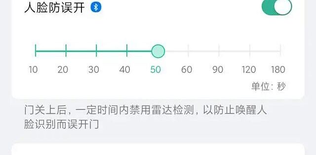 邻居路过触发人脸扫描，门锁频频上锁，老人被晾在自家门口——德施曼客服：这种楼道布局，没考虑过