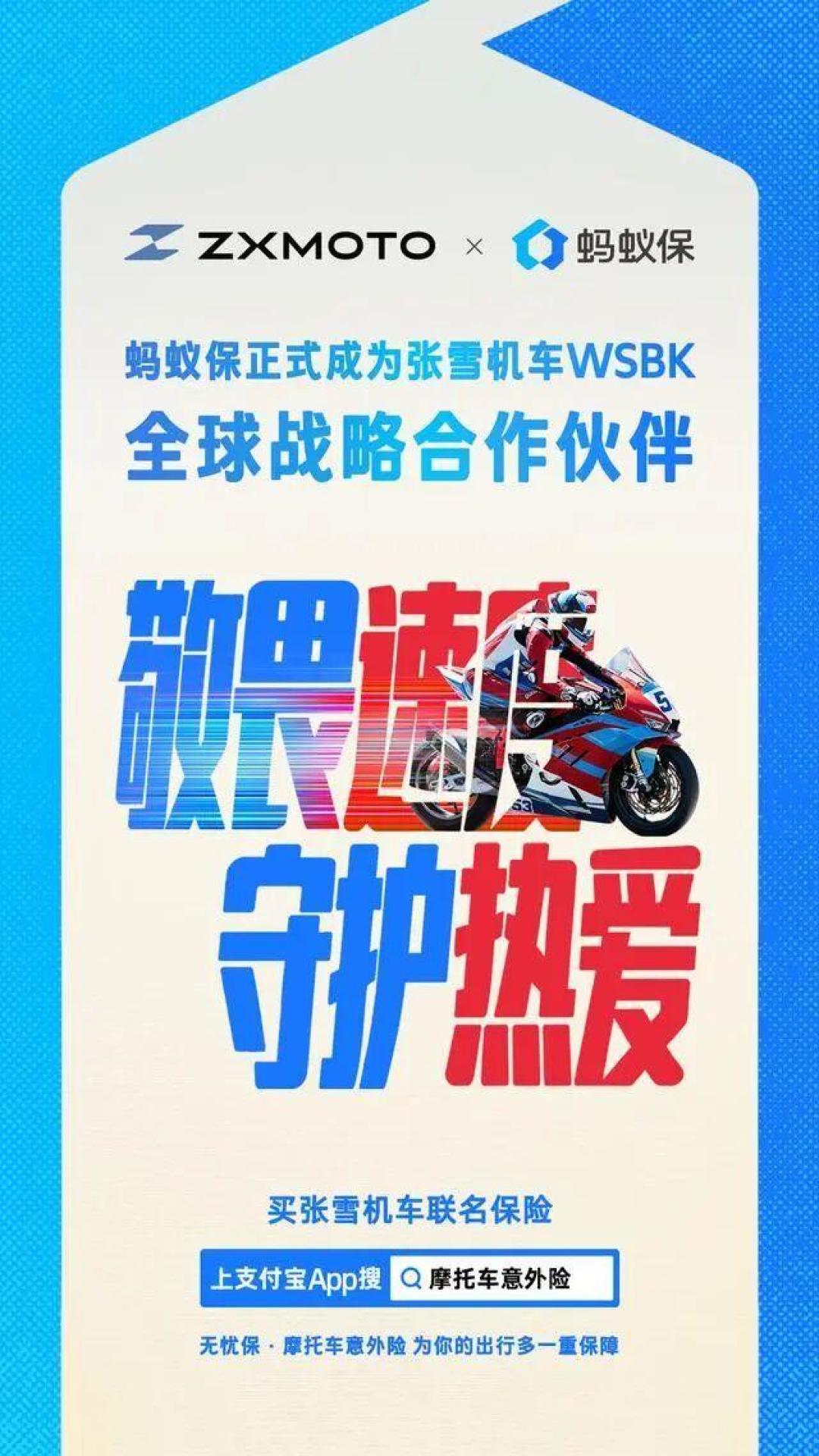 同样120块的交强险，佛山代办对外地牌加500，东莞两个工作日就能出单：摩托车保险的水比禁摩还分城市，提车前先打一圈电话问问三者险卖不卖