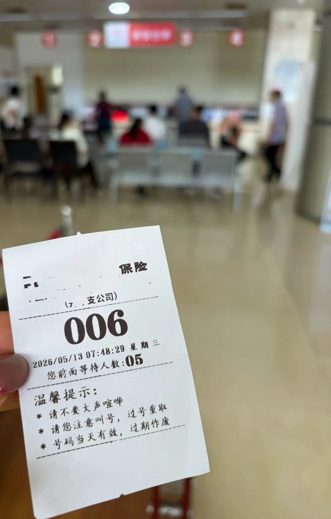 同样120块的交强险，佛山代办对外地牌加500，东莞两个工作日就能出单：摩托车保险的水比禁摩还分城市，提车前先打一圈电话问问三者险卖不卖