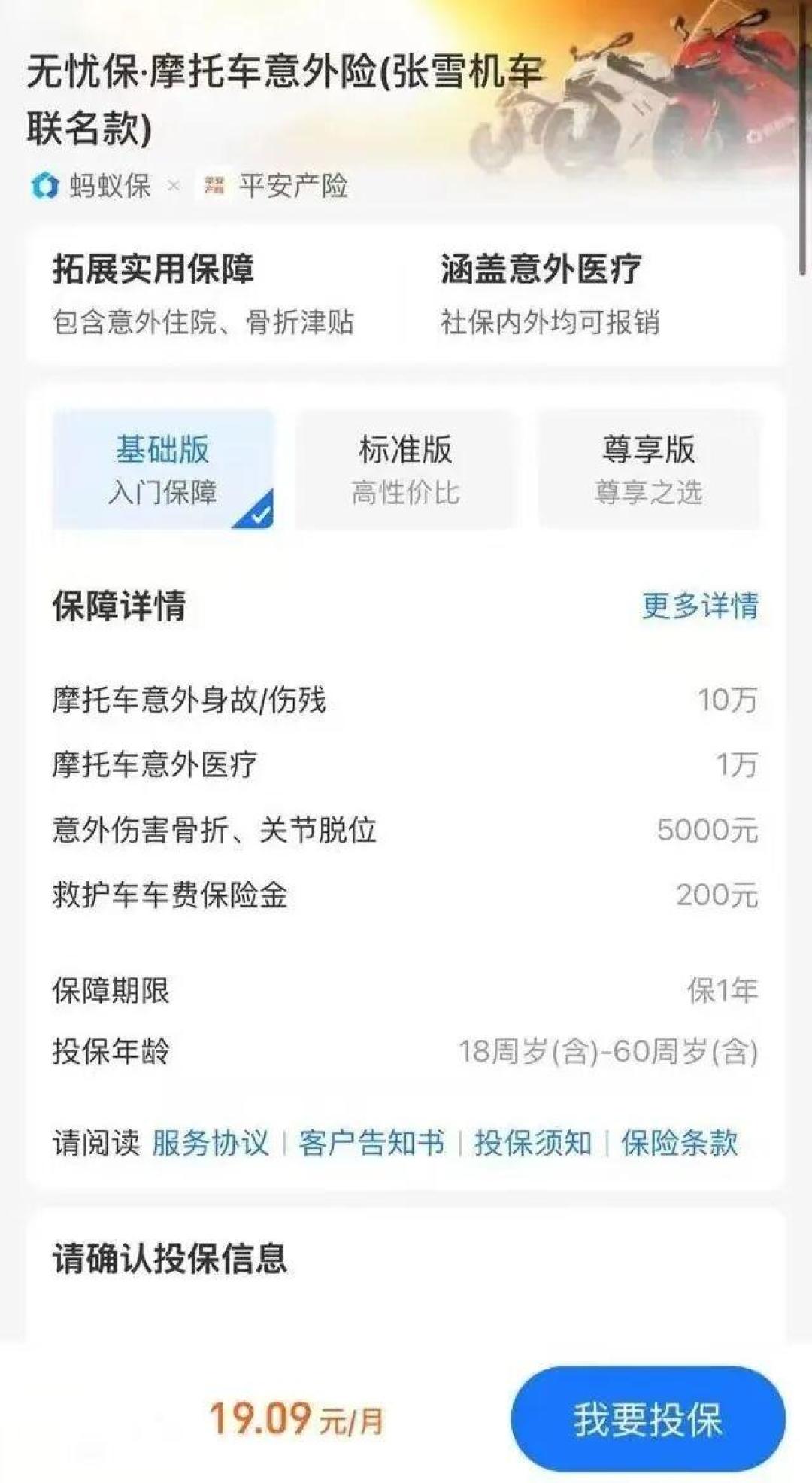 同样120块的交强险，佛山代办对外地牌加500，东莞两个工作日就能出单：摩托车保险的水比禁摩还分城市，提车前先打一圈电话问问三者险卖不卖