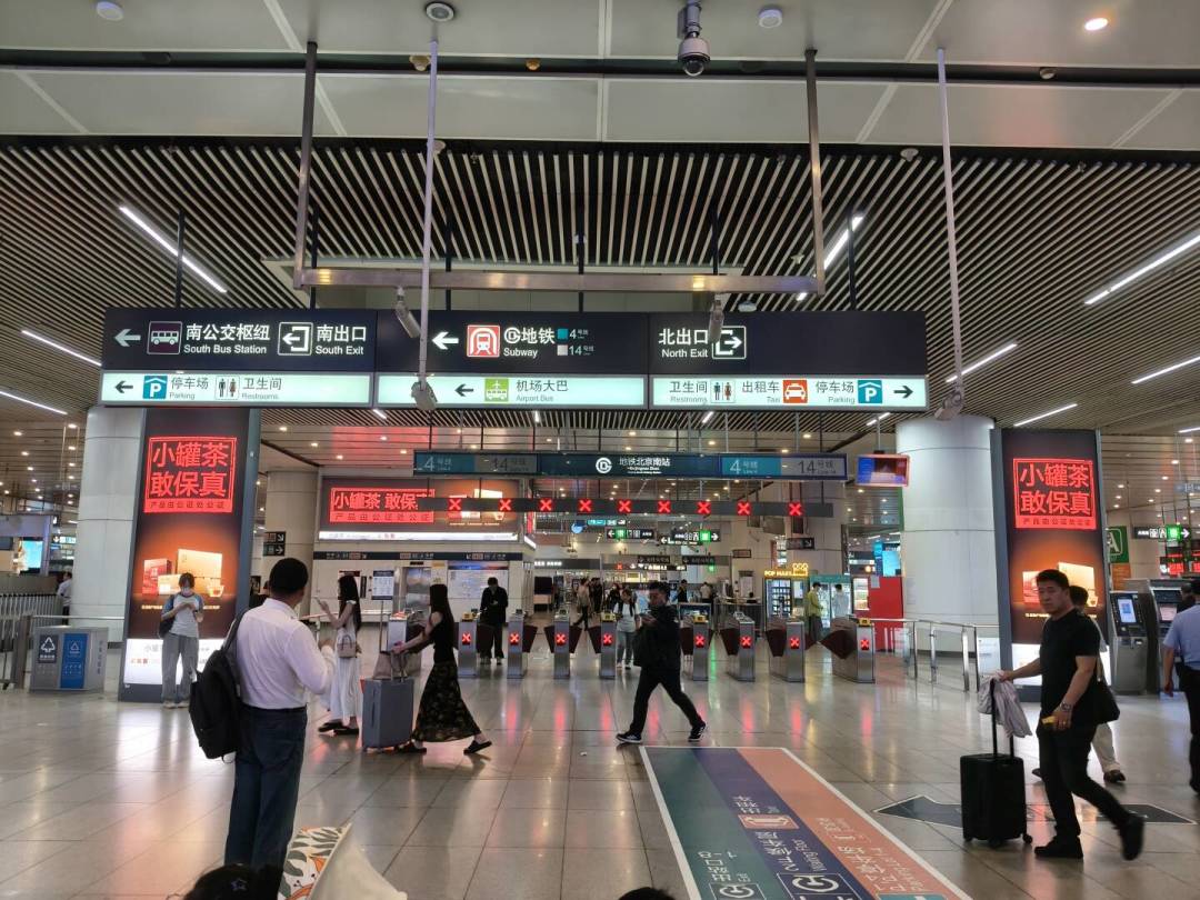 北京4天3晚带娃(3–12岁):红叶收尾前,票路账一次排好