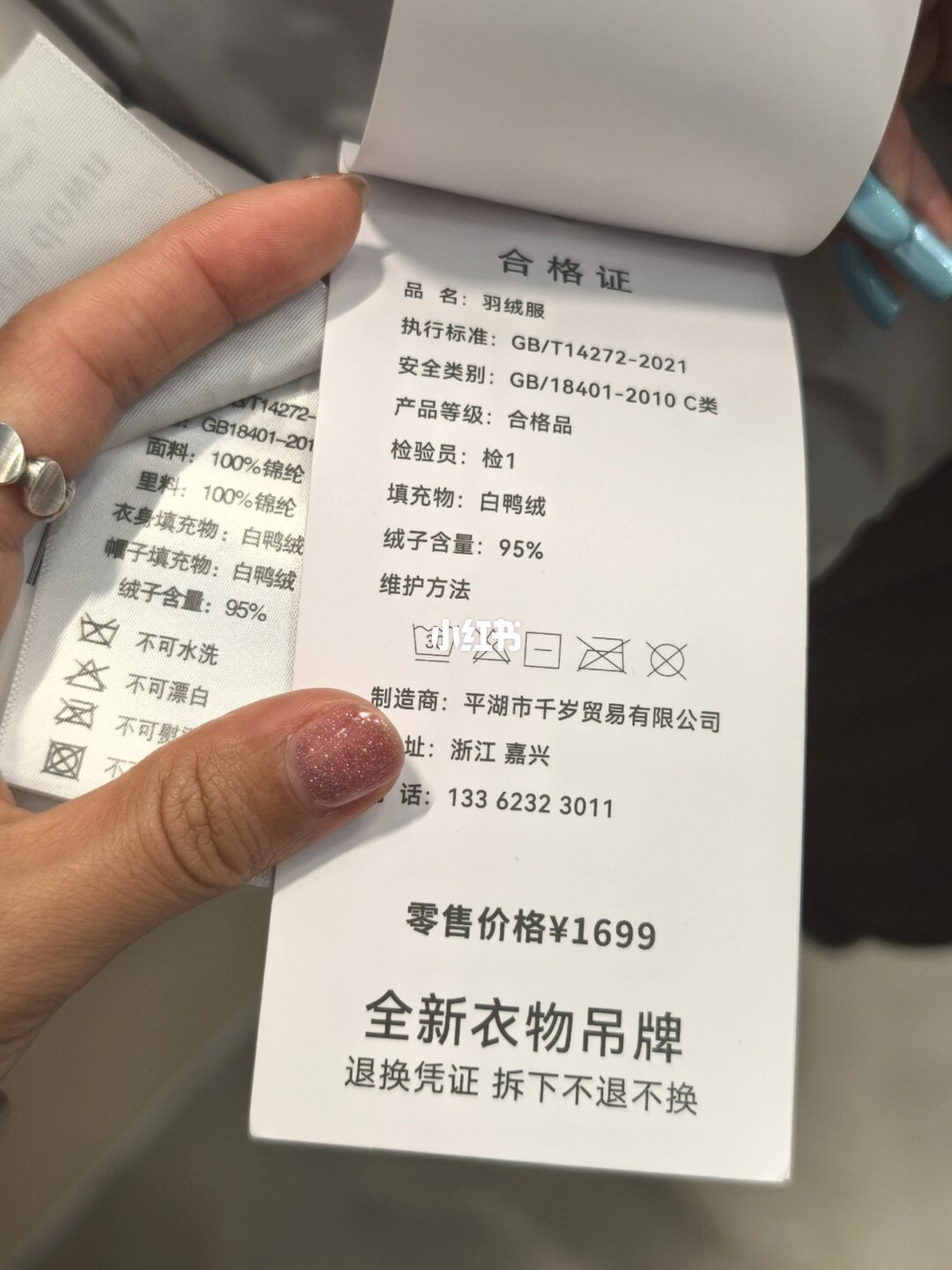 档口小姐姐帮着挑款