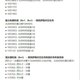 Zeus打出教科书级团战：23分51秒一波零换四，HLE速通TES
