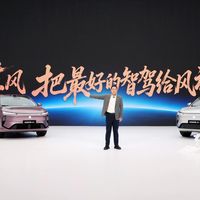 智闯珠峰73公里智驾零接管，东风风神L8+上市12.99万元起，珠峰同款要多花两万