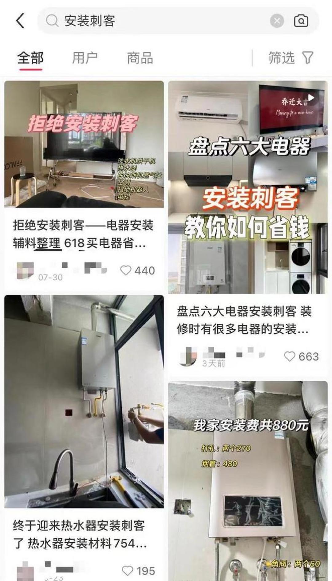 央视曝光:3000元热水器多收500元!消协揭底免费安装只免人工