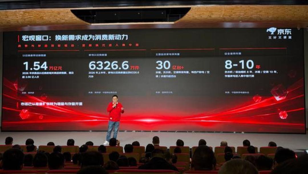 央视曝光:3000元热水器多收500元!消协揭底免费安装只免人工