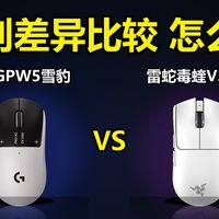 MKOI战胜BLG：S16瑞士轮同款外设与战队周边选购指南
