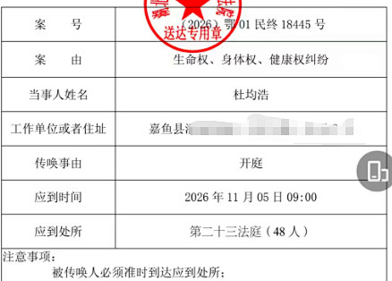 判赔253万，实际到手3万：被室友电瓶烧伤的大学生，11月5日等来二审开庭