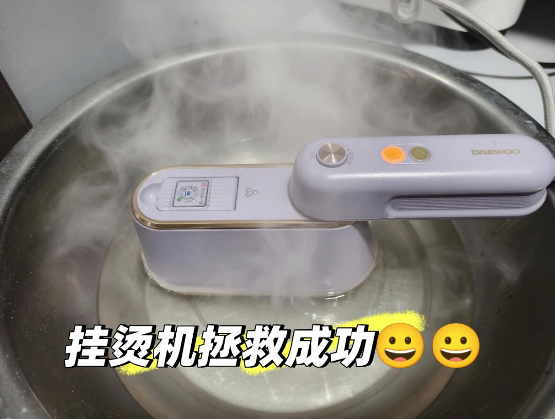 挂烫机为“爆炸大蒸汽”加钱前,先算清这笔功率账