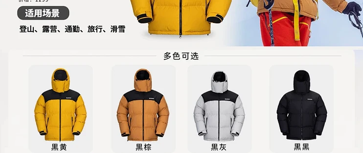 黑冰同为800蓬，充绒量却差出近三倍：双11买羽绒别只盯蓬松度