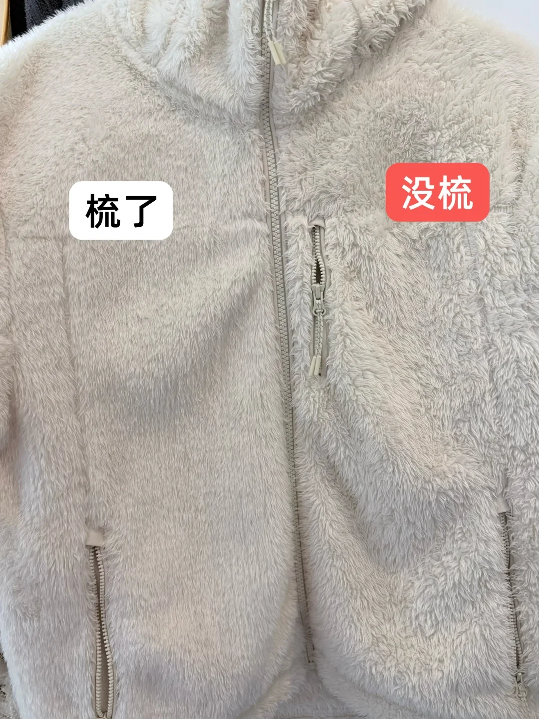 摇粒绒结成“蒜瓣毛”别扔!用梳猫毛的梳子顺毛流梳,蓬松真能回来