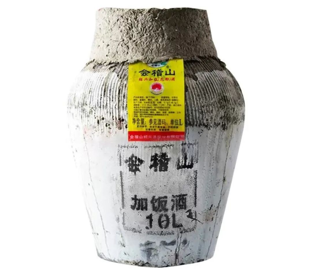 会稽山大坛装黄酒