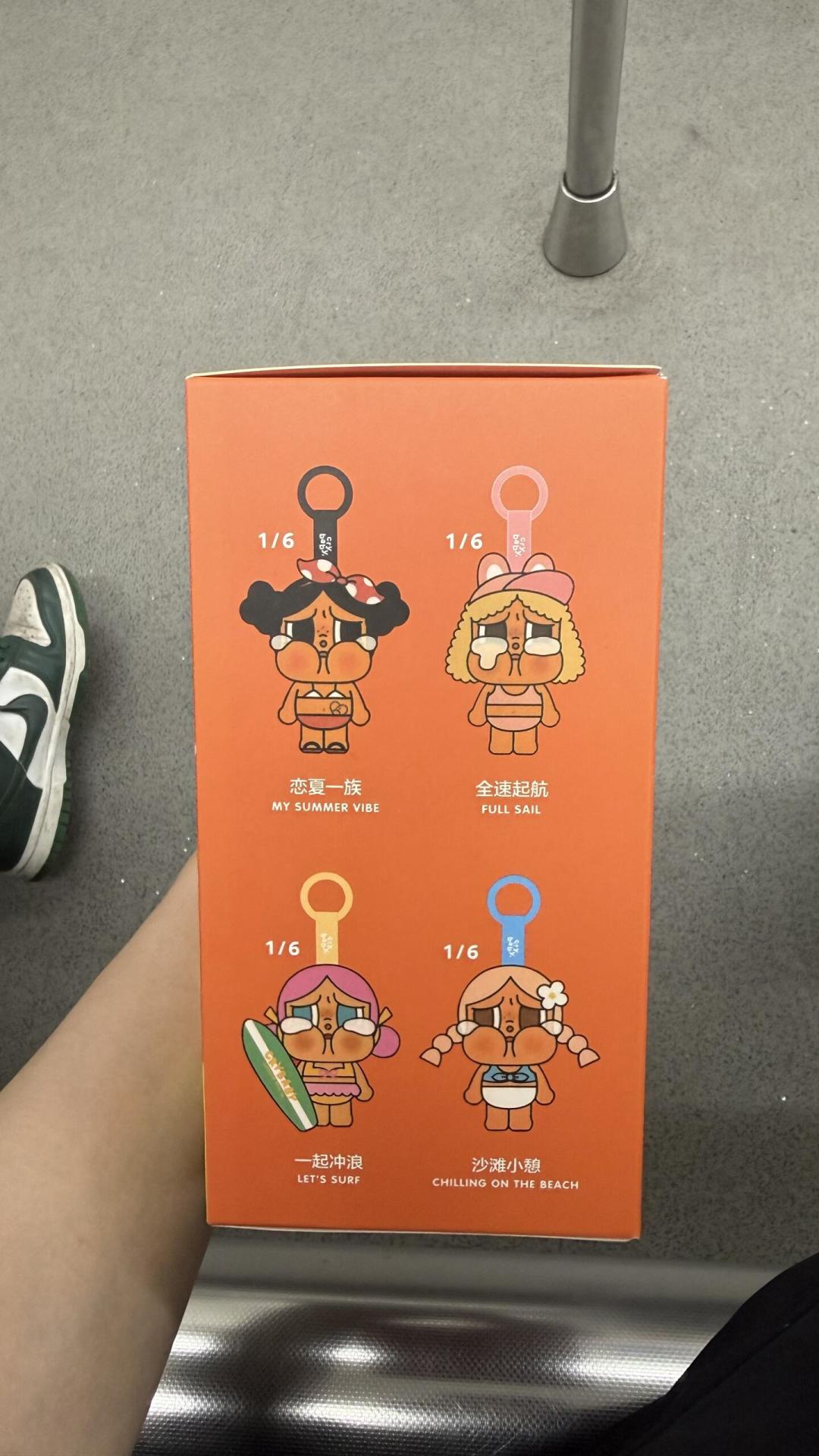 盲盒拆出石头和发芽大蒜,双十一网购前这个掉包坑咋防