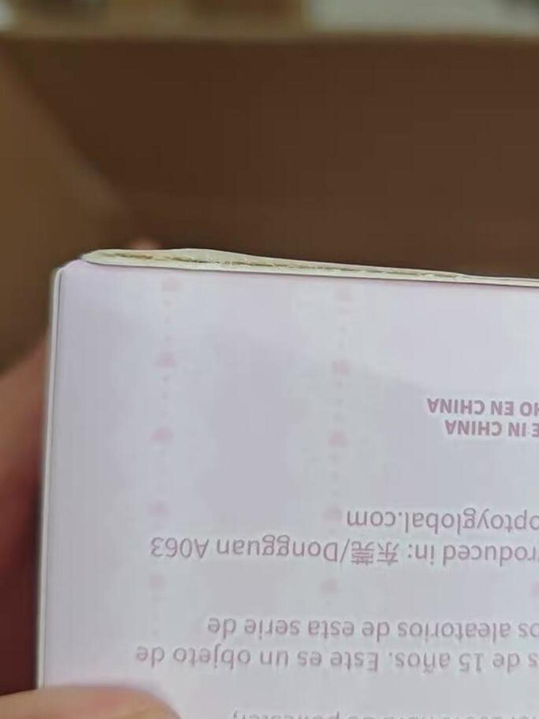 盲盒拆出石头和发芽大蒜,双十一网购前这个掉包坑咋防