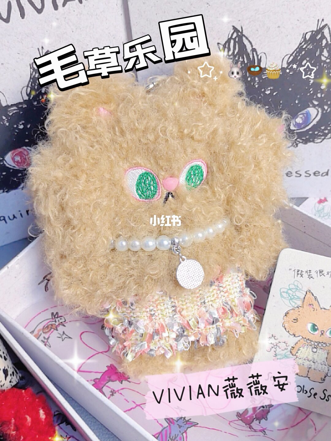 赵丽颖的猫、谢娜的花都在“出道”：AI潮玩刷屏，货架上还是毛绒加一块4G模块