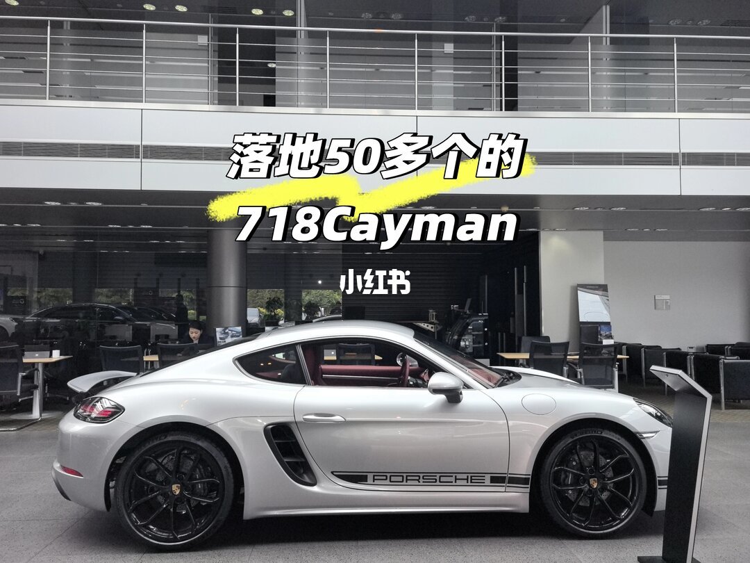 燃油718停产，落地66万的挂牌38.9万：接盘