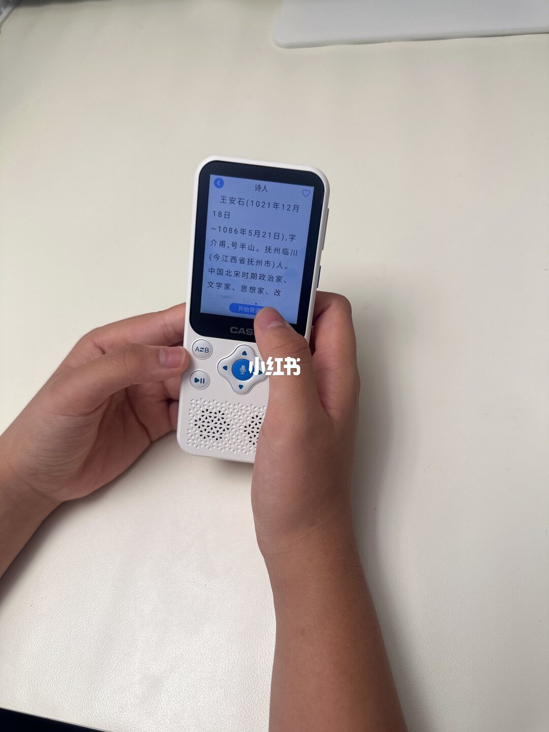 倾听者买家刚付完款,卡西欧带着听力机挤进双11:对完4期体验官招募和30多条种草帖,我把这波