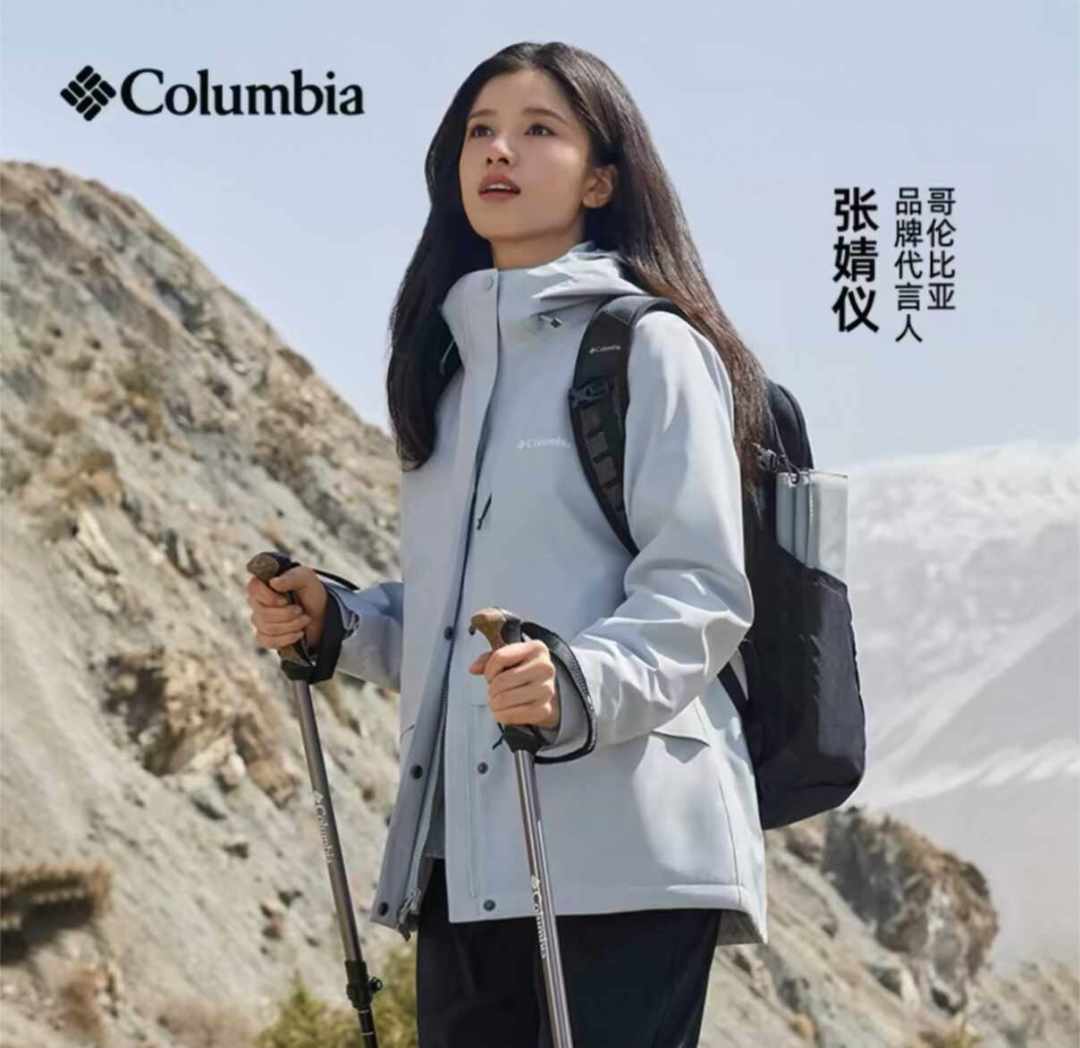 「直播间券后一千多」撞上「穿三年掉白渣」:双11哥伦比亚冲锋衣对账党,付尾款前先把价梯、渠道、寿命这三本账对完