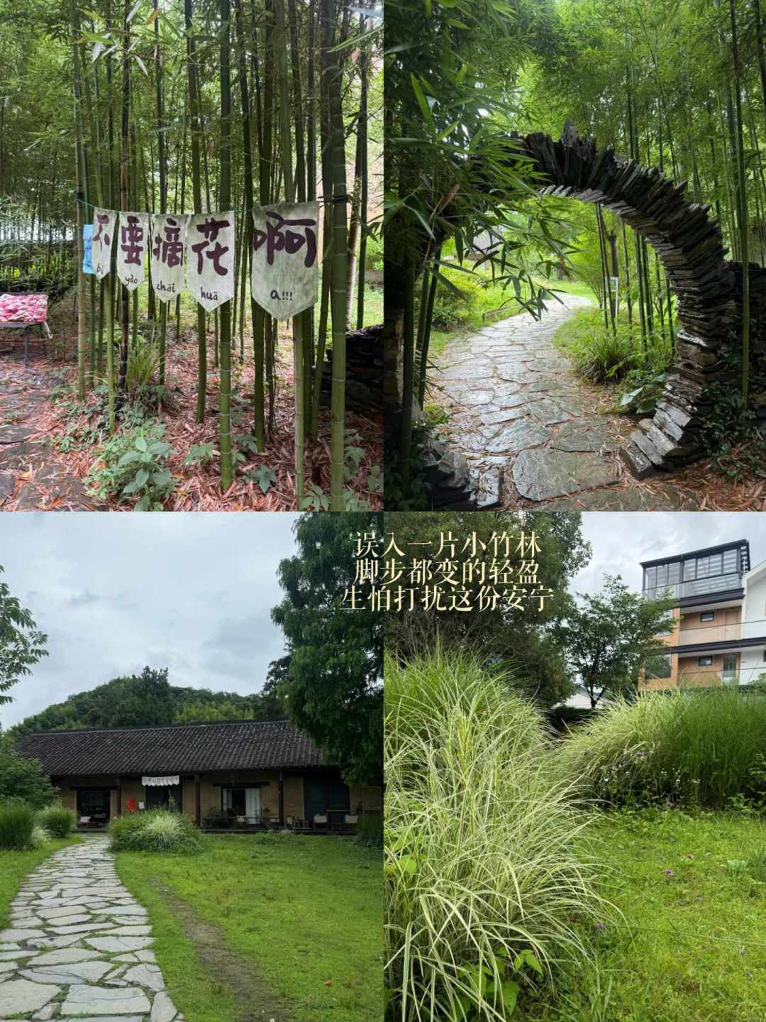 旅行回来像渡劫？“慢充旅行”这个秋冬火了：住下来，别赶路