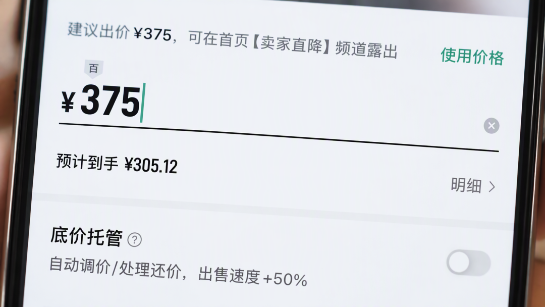 在得物下的单,从95分发的货:双11补贴季买ECCO,先把“谁在卖你鞋”这四本账对完