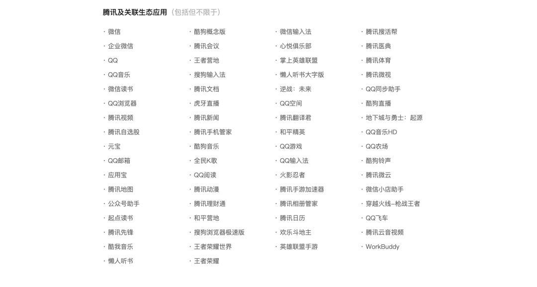 AI替你花钱这波火了，银行却先踩了刹车：钱付得出去、退不回来——这3类钱能交给AI，这3类再顺手也别给