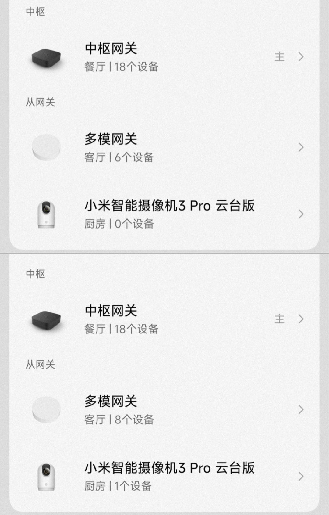 苹果回炉智能家居的这晚,“接入米家”成了详情页卖点:全屋智能的阵营地图
