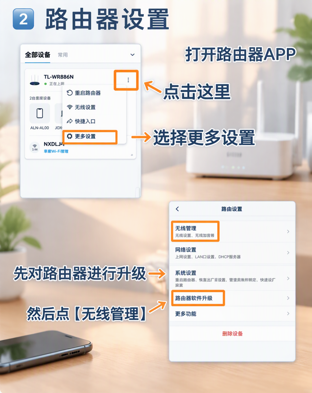 2.4G网速反超5G?不是错觉!关不关双频合一,看这三点
