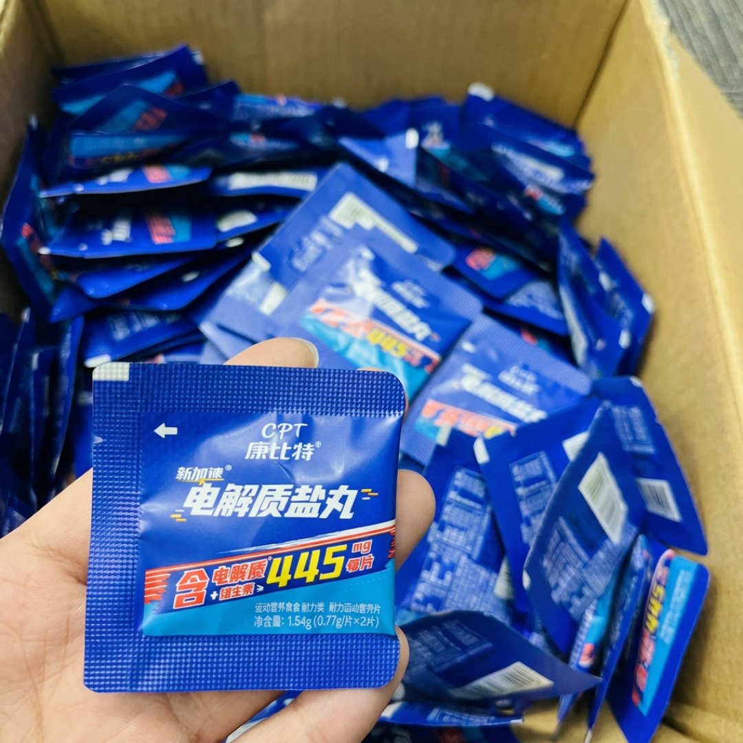 一支胶的碳水合五毛一、8颗盐丸挡不住抽筋：双11囤能量胶前，先把三本账对完