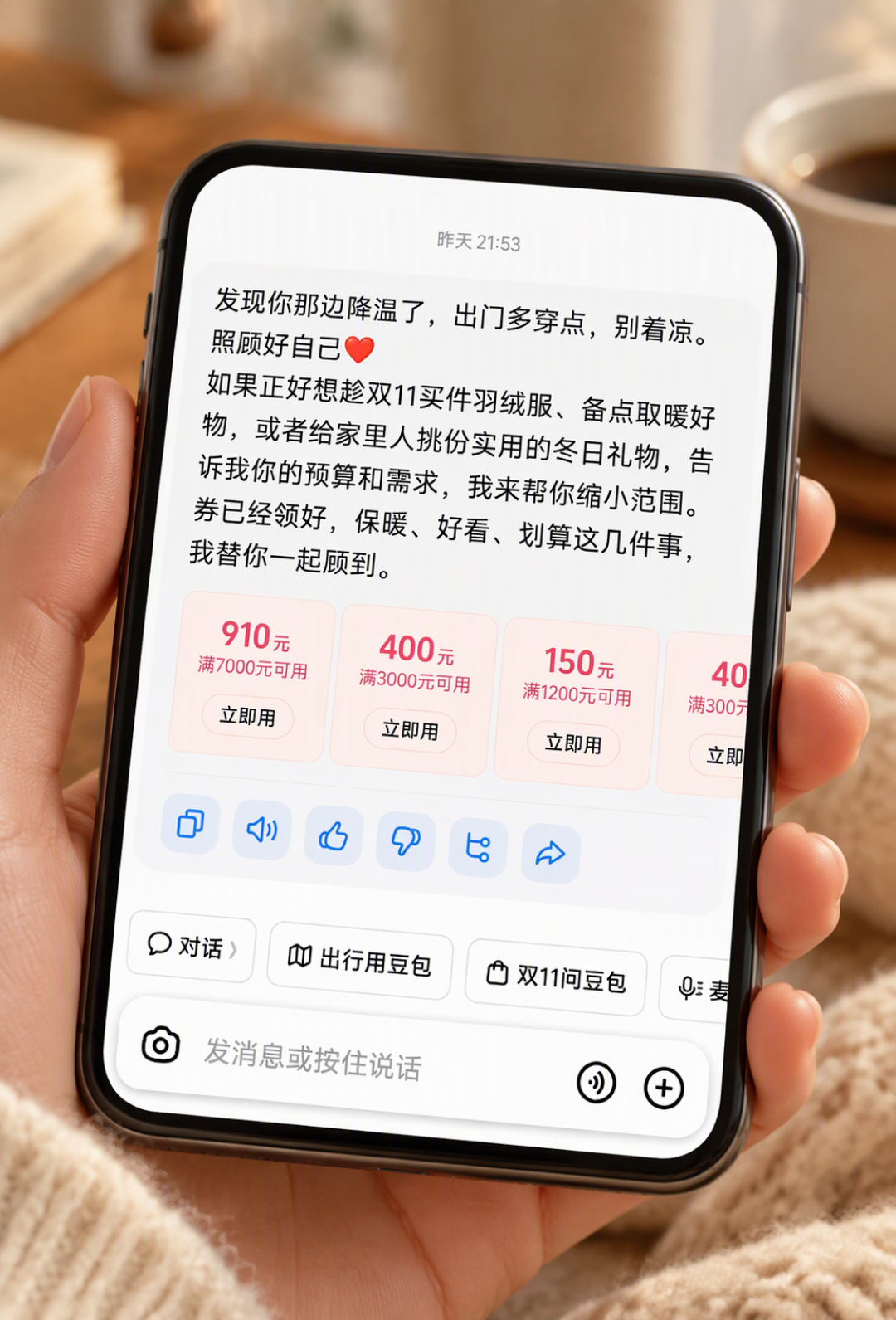 AI助手越用越顺手，反而越难换：我对着9月榜、147条