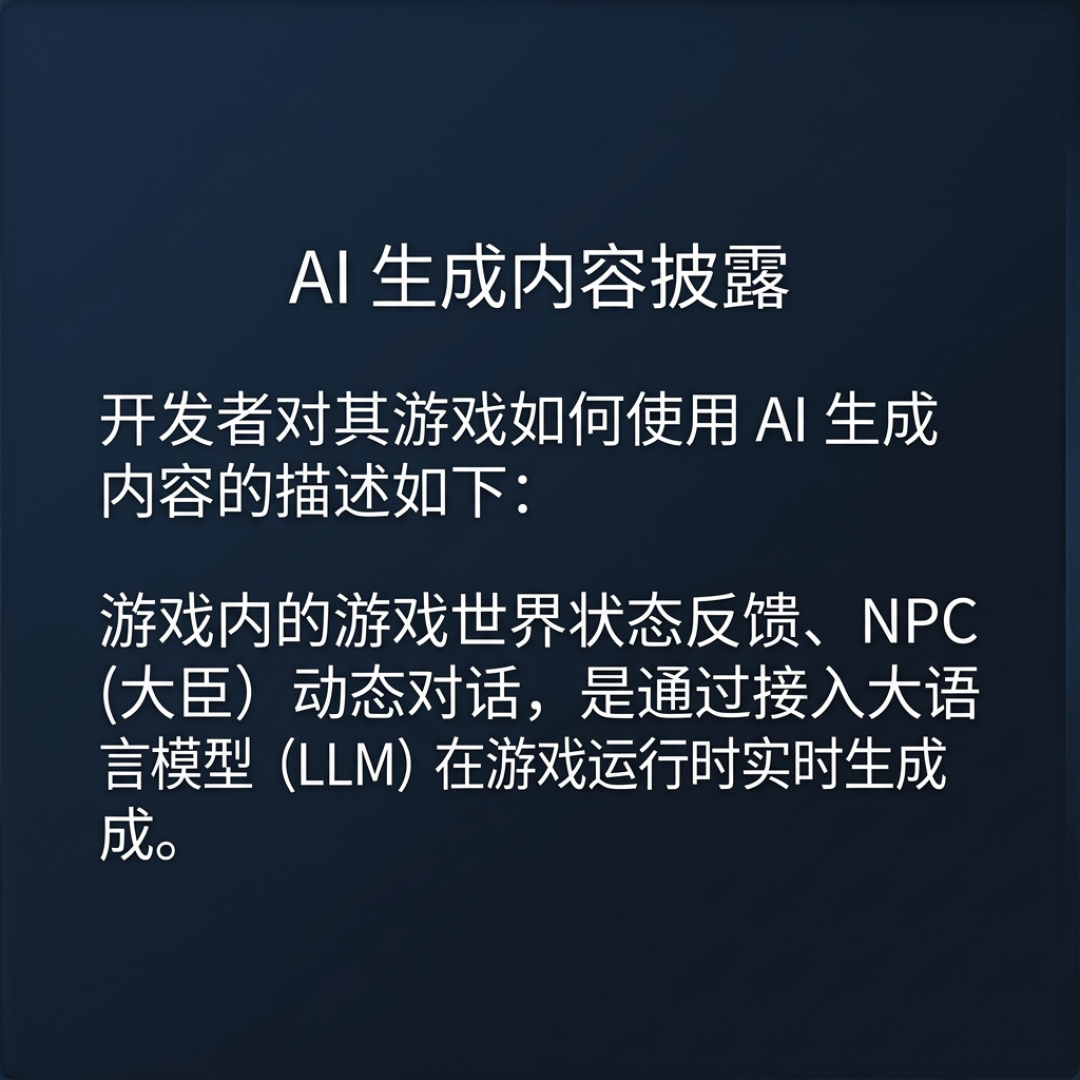 崇祯成了Steam上最忙的