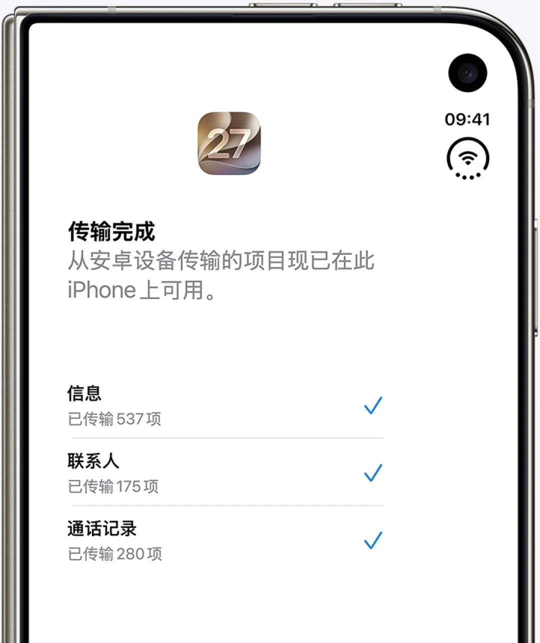 iPhone Duo 的 eSIM，有人十分钟办完，有人跑三趟：卡住的多是这四种号