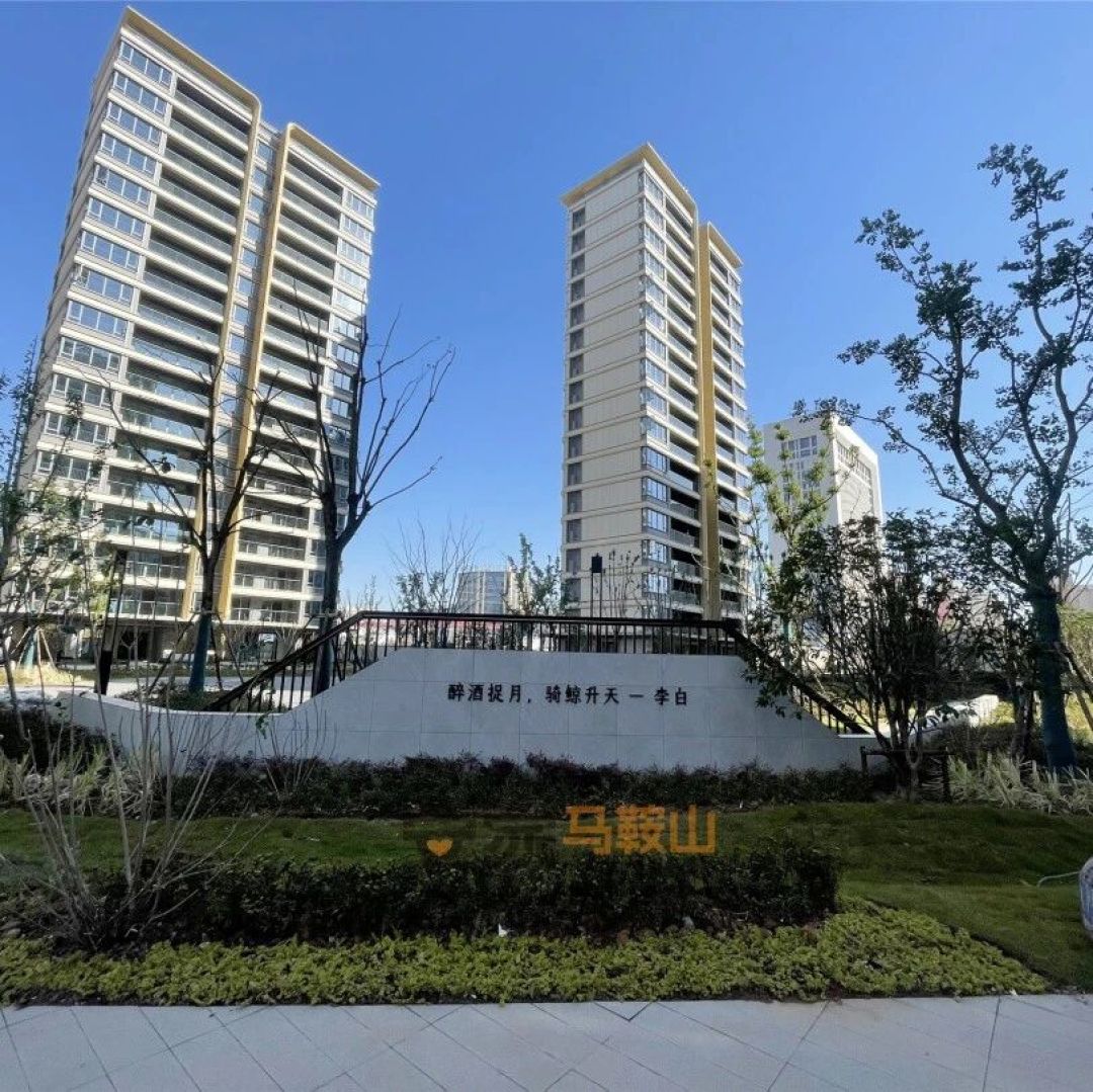 契税新政按签约还是按申报?我家11月的网签,答案在原文里