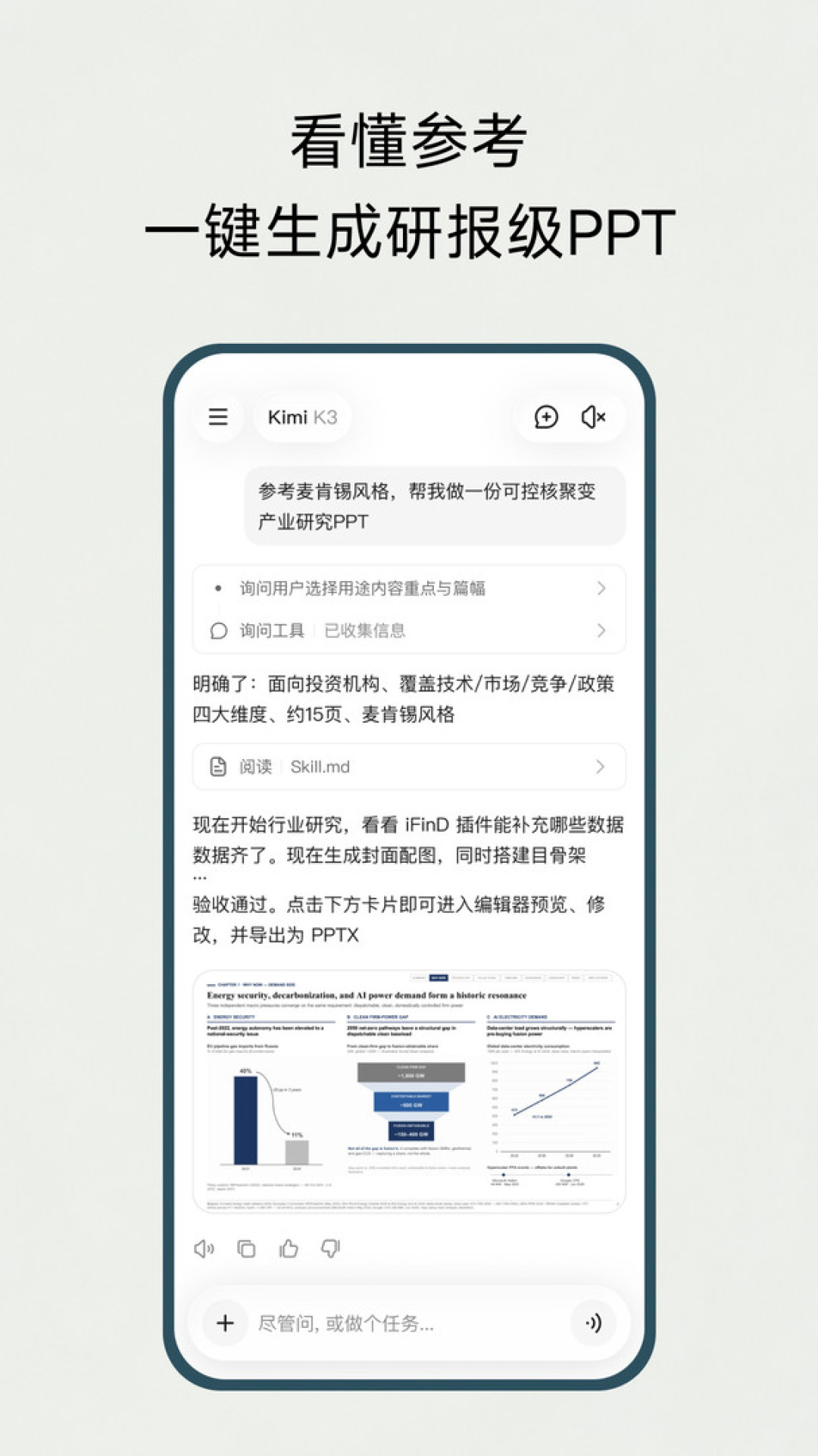 39万人围观6个AI考同一套试卷:越贵真的越好用吗