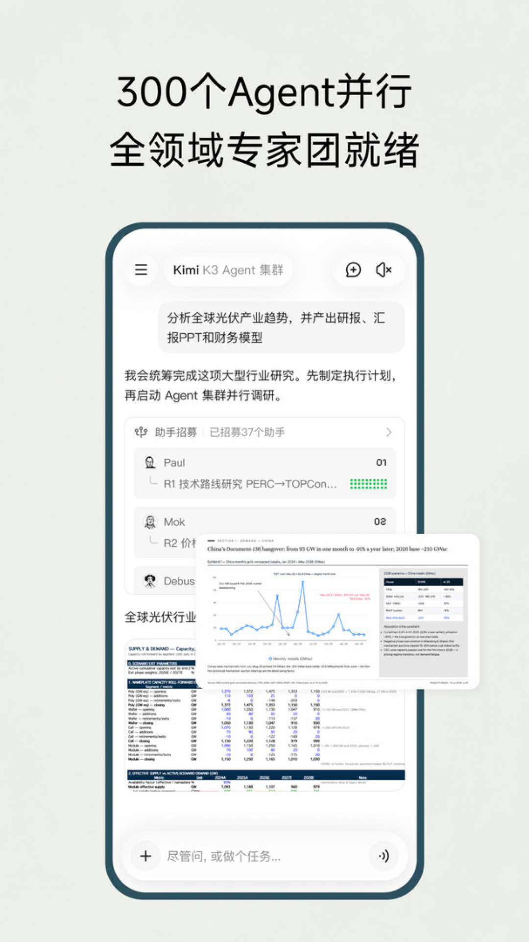 39万人围观6个AI考同一套试卷:越贵真的越好用吗