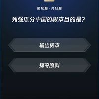 微信读书 每日一答题库 第778期