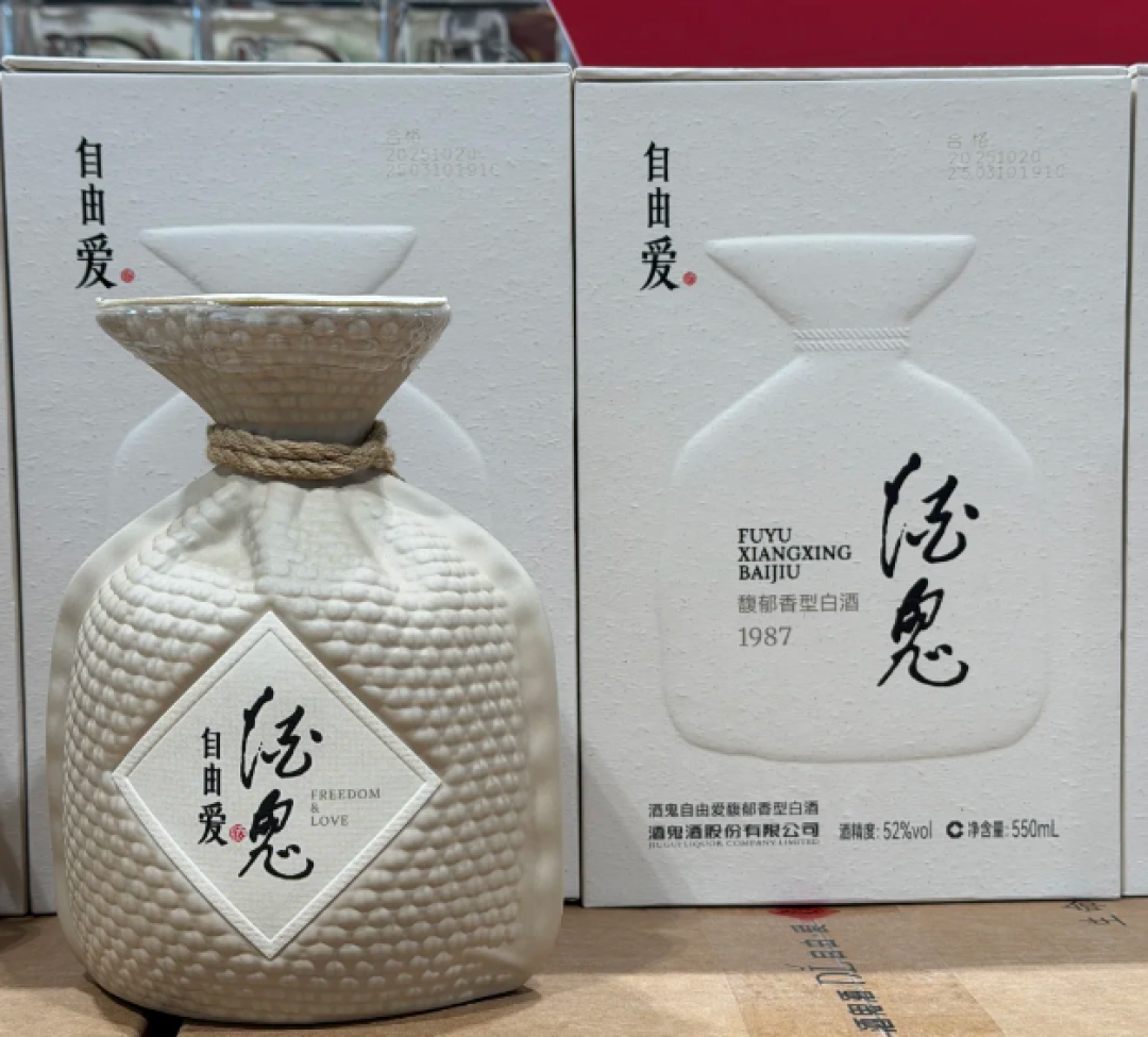 胖东来把白酒成本印上价签：一瓶200元，毛利率只有15.87%