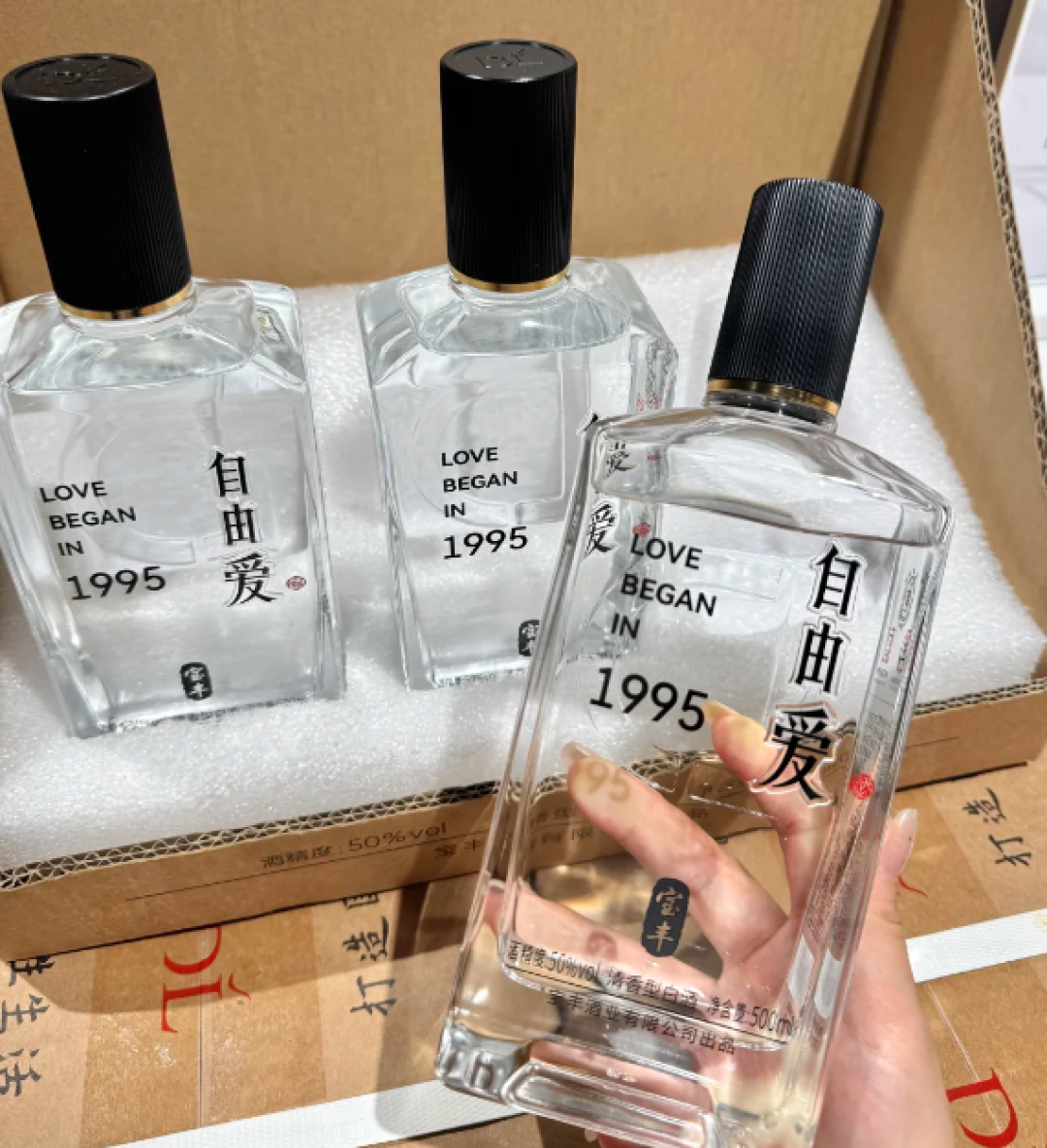 胖东来把白酒成本印上价签：一瓶200元，毛利率只有15.87%