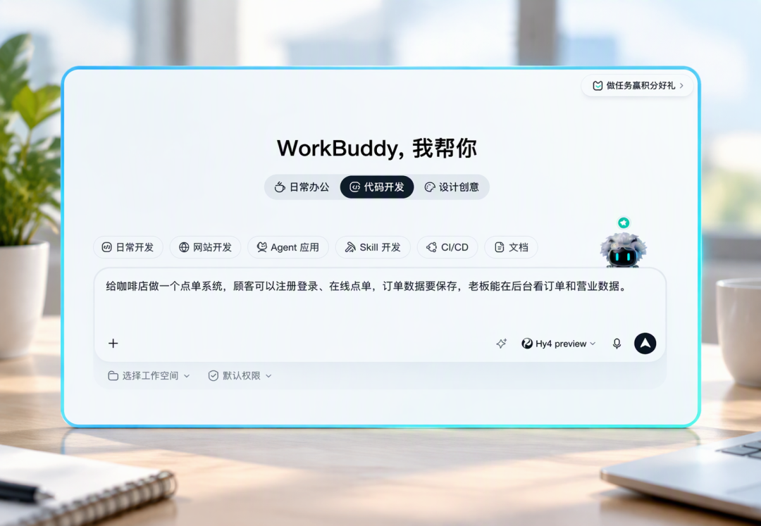 腾讯WorkBuddy登顶:半年3200万月活,是第二名的3.3倍