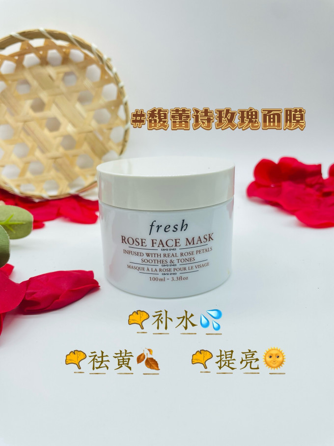 涂抹面膜