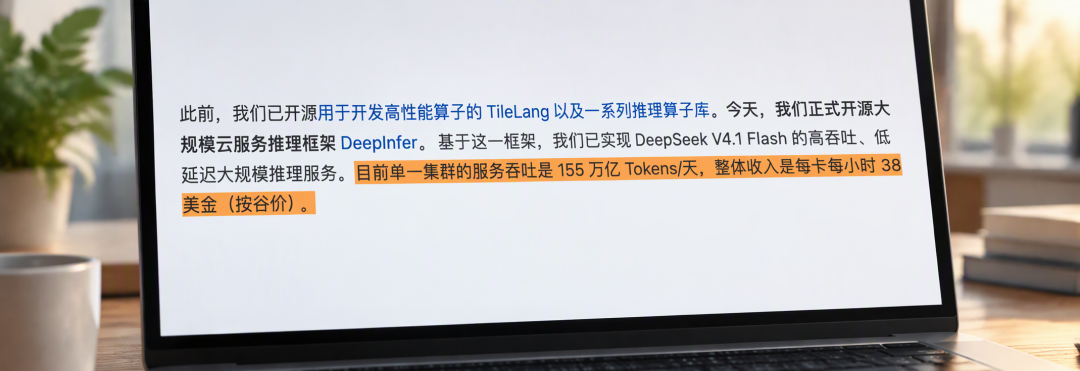AI会员集体变「鬼秤」:Claude偷砍额度被抓包,官方说没改