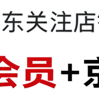 每日领京豆：10月24日 京东关注店铺领京豆