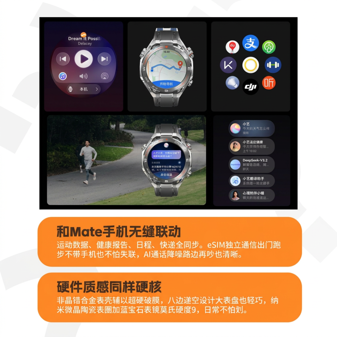 新表到手先别只刷通知:我把四个平台的