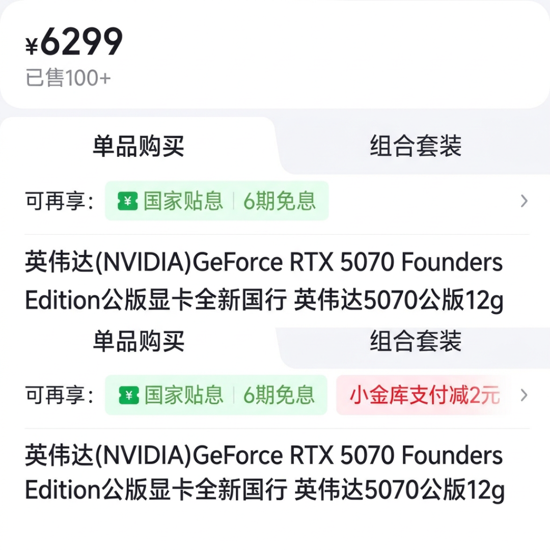 固态一年翻4倍,双11反而有好价?美光把话挑明了:产能都给了AI