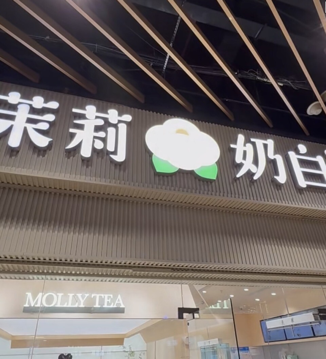 四瓣花判了1030万：LV的官司赢了，生意为什么没赢
