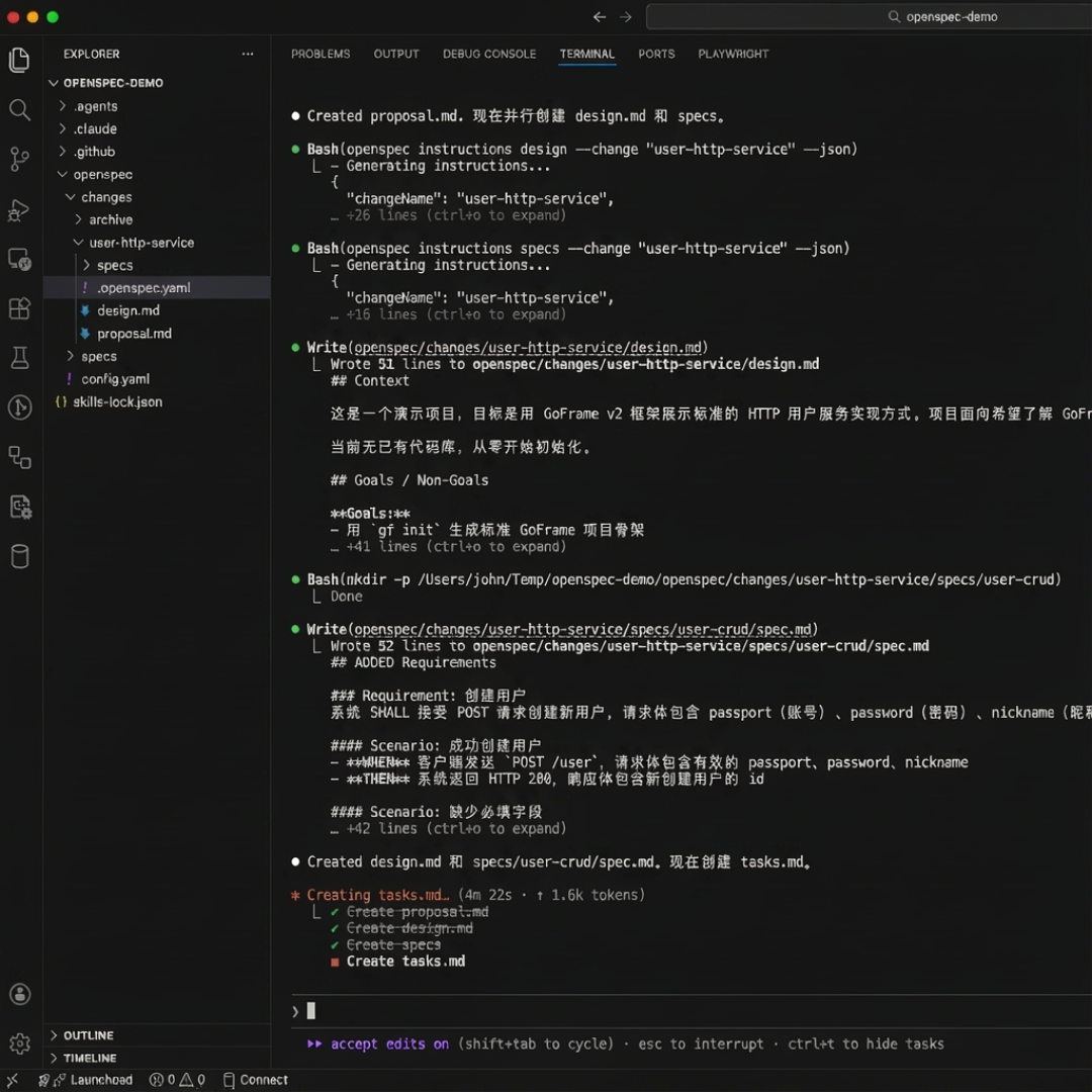 AI写代码快却总跑偏?爆火的OpenSpec把规范放前面