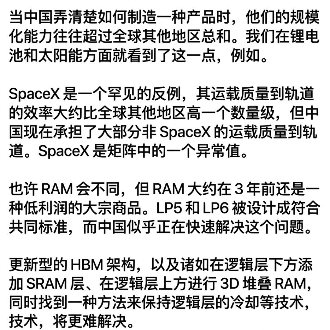 还在等内存降价装机?黄仁勋:2029年前不过剩