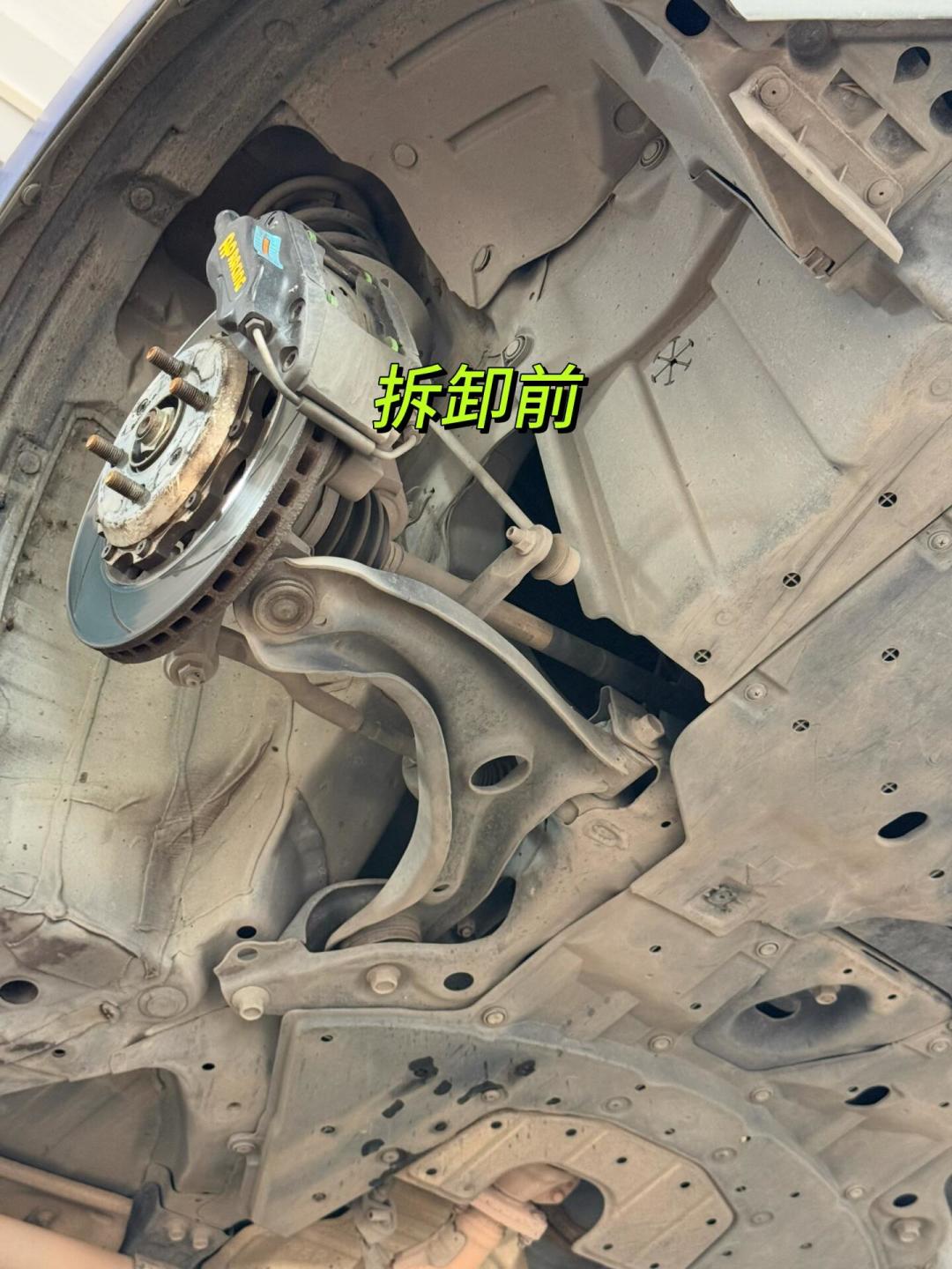 老车底盘响得像散架?听声找病:能等的别换,该停的立刻停