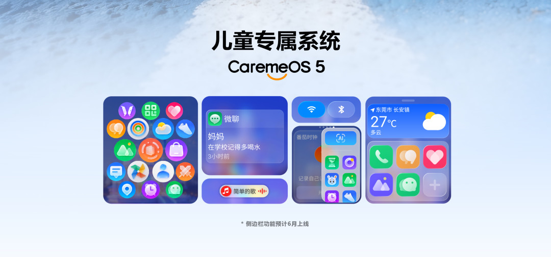 华为的手表微信卖了好几年,为什么还是干不过小天才?等墙塌的家长,先别等